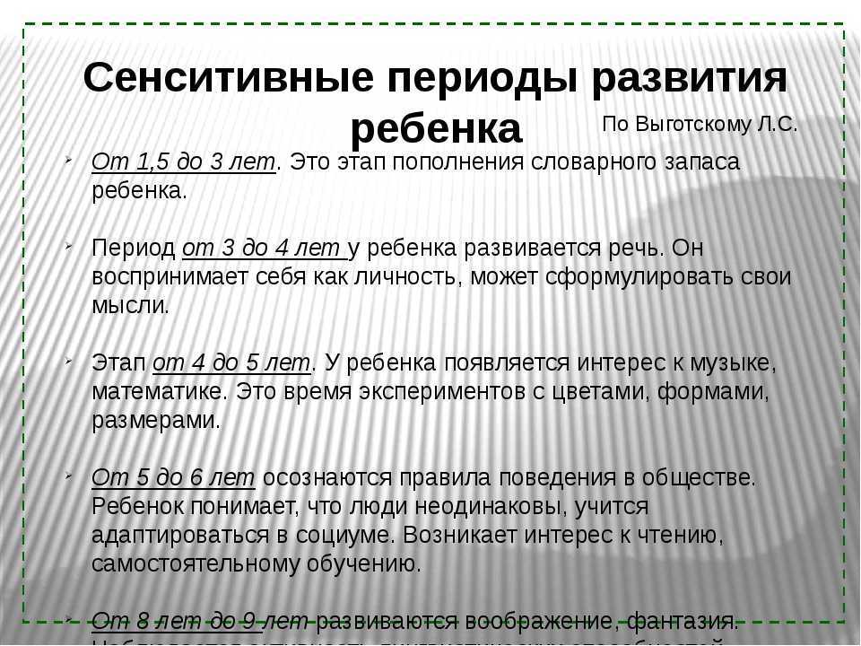 Когда и во сколько ребенок начинает ползать на четвереньках?