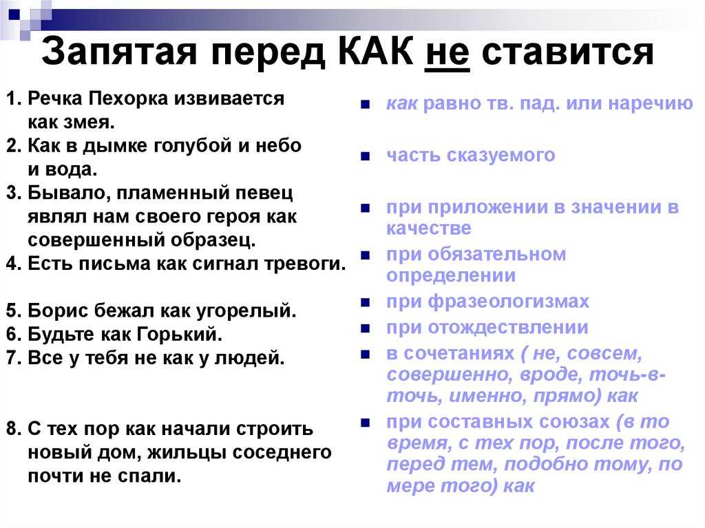 «однако»: запятая нужна или нет в начале и середине предложения?