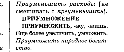 Особенности подхода к обучению навыкам чтения, письма и счета. аутичный ребенок. пути помощи