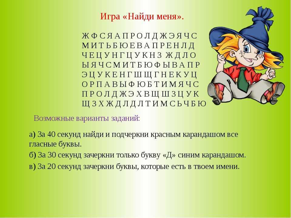 Как научить ребенка концентрироваться: техники и приемы