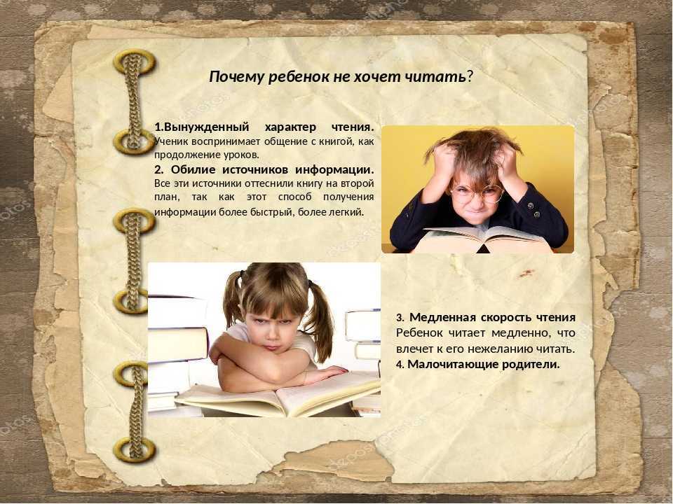 Как подружить ребенка с книгой