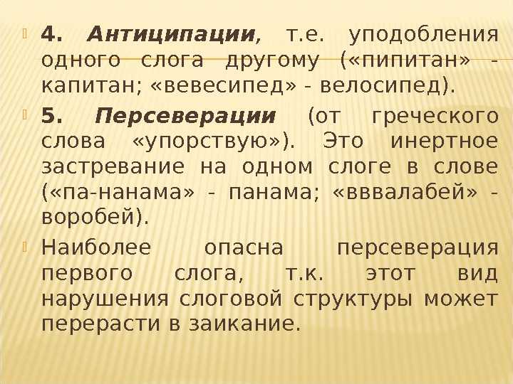 Инклюзия: как распознать ребенка с речевыми нарушениями по его письменной работе? - альманах