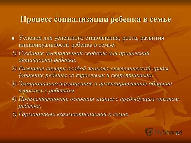 Что такое социализация детей? - [быстрый совет] - мбдоу "детский сад комбинированного вида № 86"