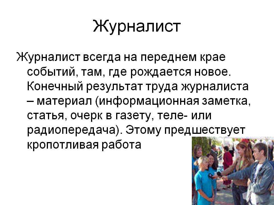 Как правильно указать данные о членстве-корреспондент в резюме или биографии