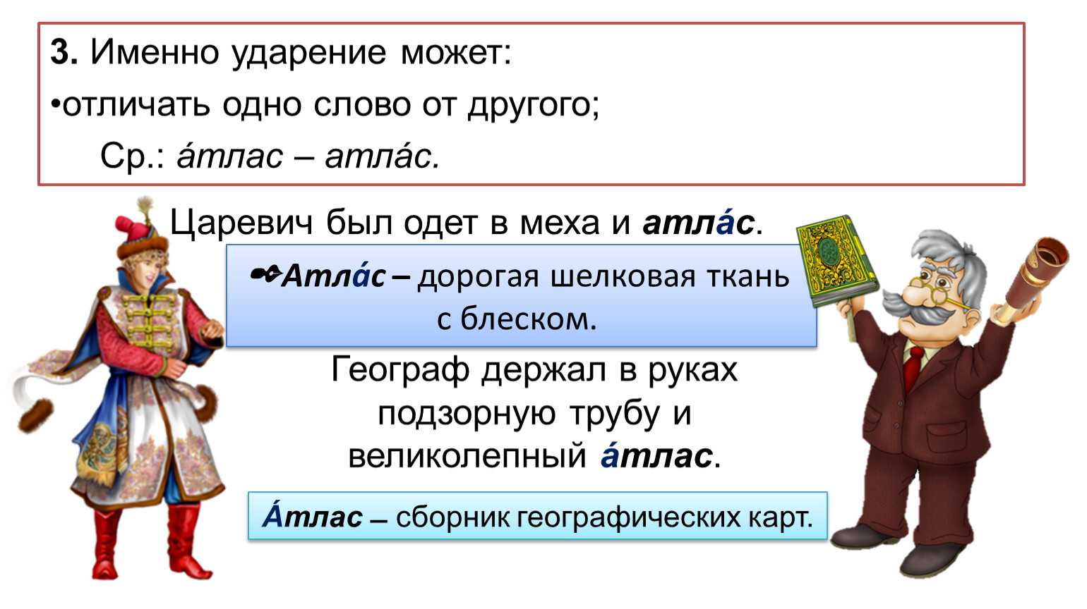 «недостача», «недосдача» или «не достача»: как пишется слово?