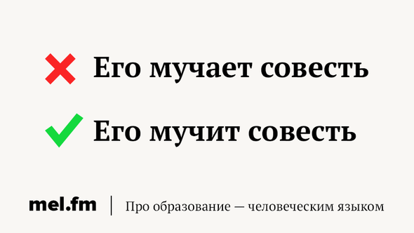 Как избавиться от речевых ошибок в предложениях