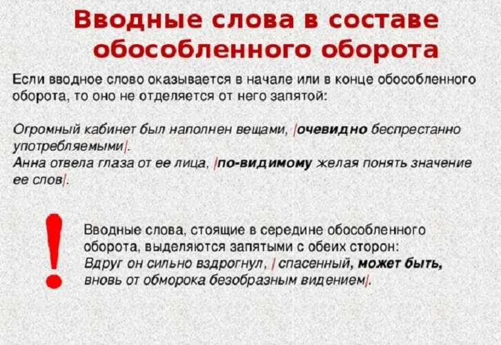 Нужна ли запятая после ну в начале статьи