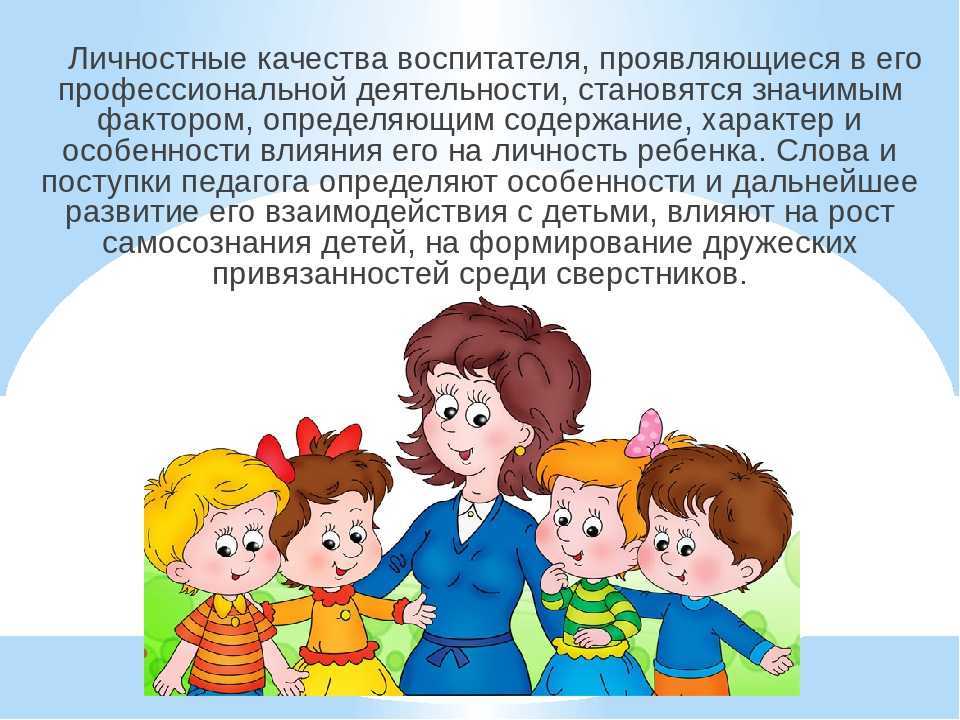 Нарушения поведения у дошкольников | логоцентр алматы "логос+"