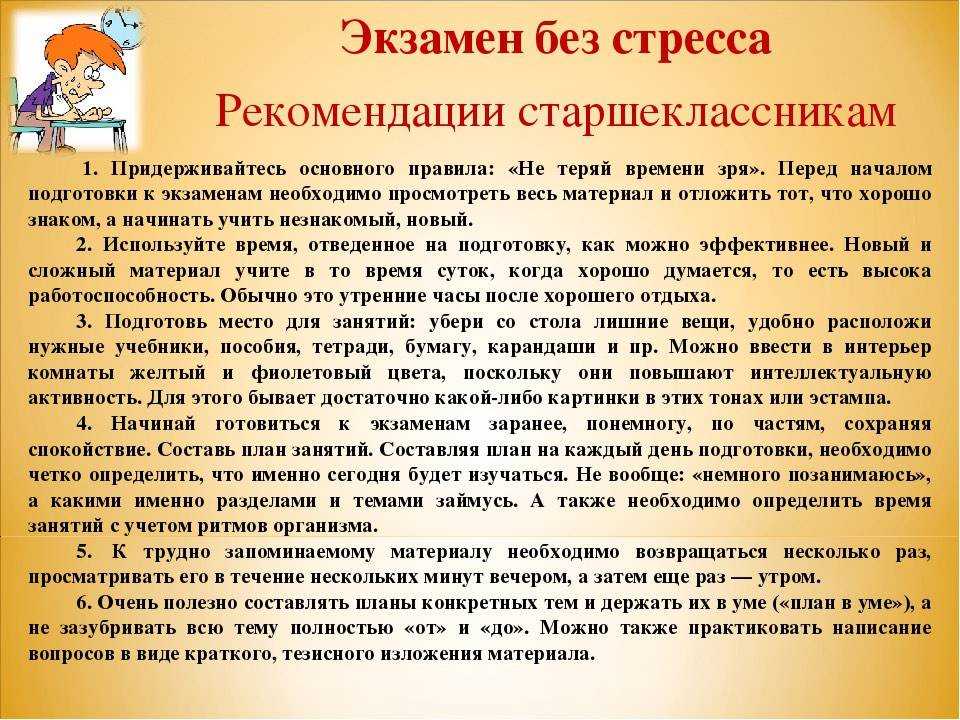 Что делать, если сын - наркоман? инструкция для родителей и родственников