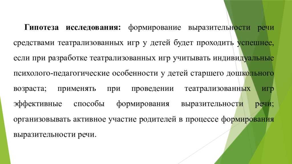 Просодика сложный комплекс элементов включающий мелодику ритм интенсивность темп тембр и логическое ударение служащий на уровне предложения для выражения различных синтаксических значений и категорий а также экспрессии и эмоций