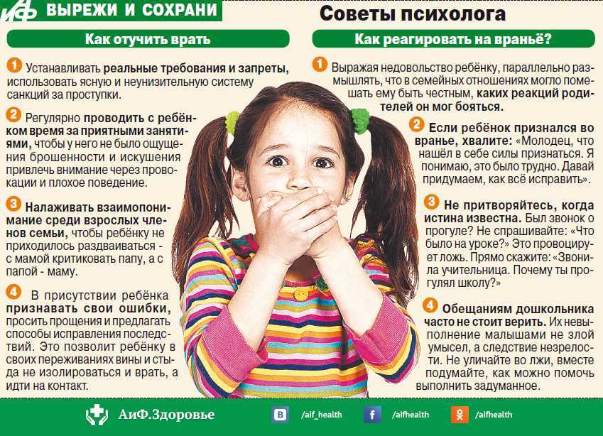 Ребенок все понимает, но не говорит. в чем причина?