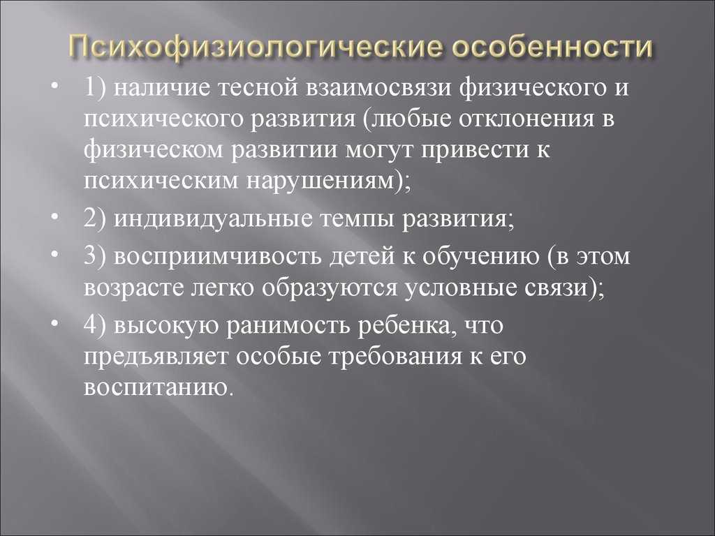 Задержка речевого развития. как распознать отклонения от нормы и как их исправить.