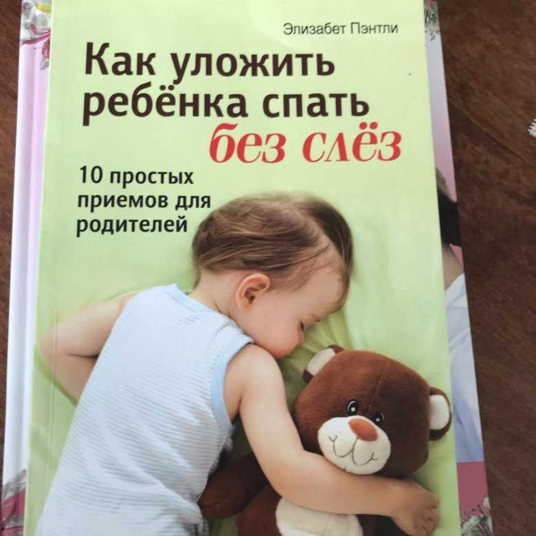 Ритуалы перед сном для детей — как правильно?