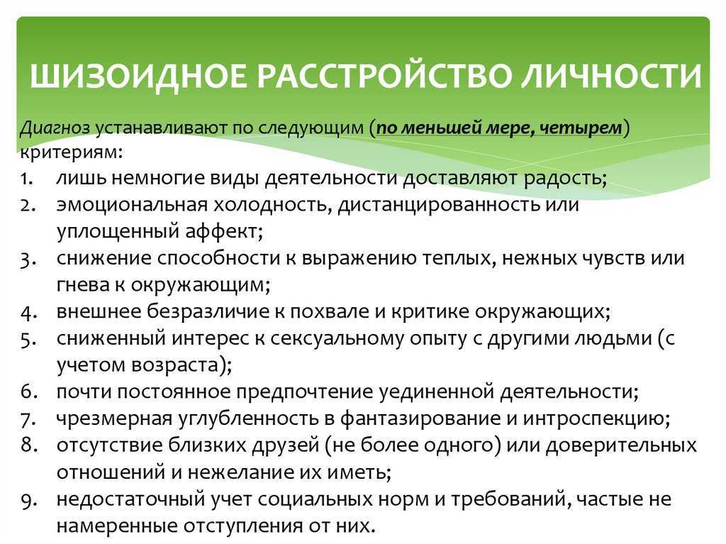 Парфёнова наталья владимировна | как правильно вести себя с агрессивным ребенком