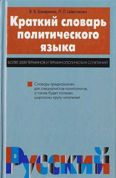 Либералы не всегда леваки, правые — не всегда за традиции: как правильно определить вашу политическую ориентацию?