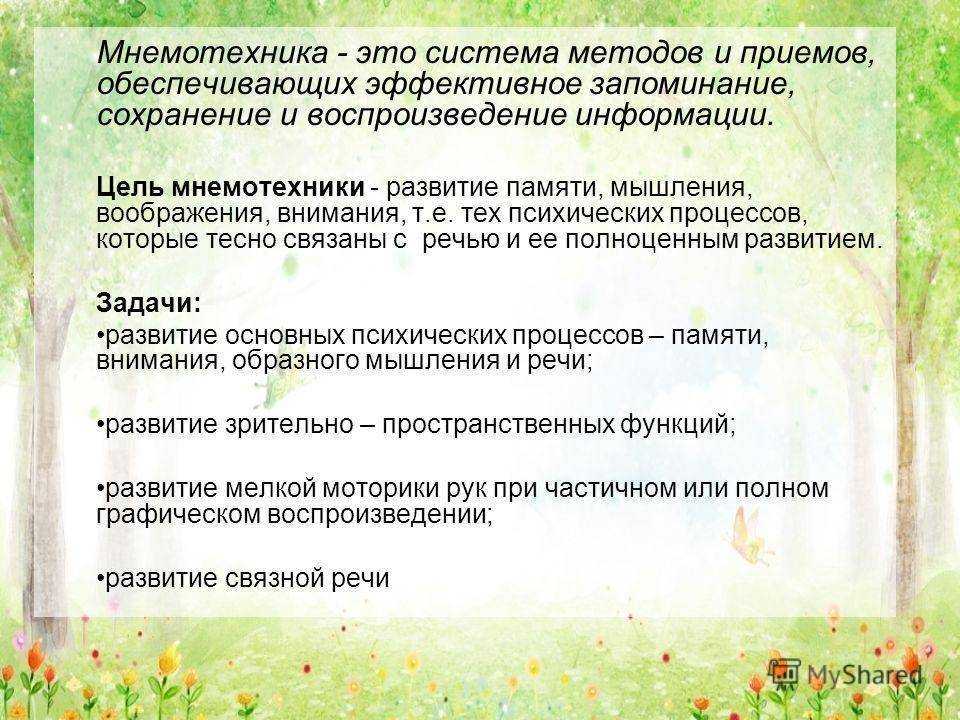 Проблема развития связной монологической речи детей старшего дошкольного возраста в психолого-педагогической и методической литературе  - публикации - твори! участвуй! побеждай! - конкурсы для детей, педагогов, воспитателей и родителей.
