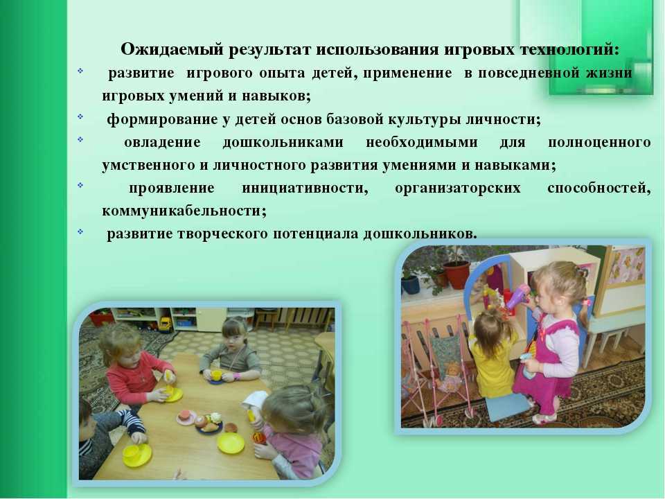 Сенсорные игры с детьми 3-5 лет: руководство для родителей  | до online