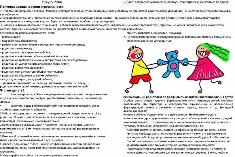 Личные границы: что делать, чтобы дети «не садились вам на голову»