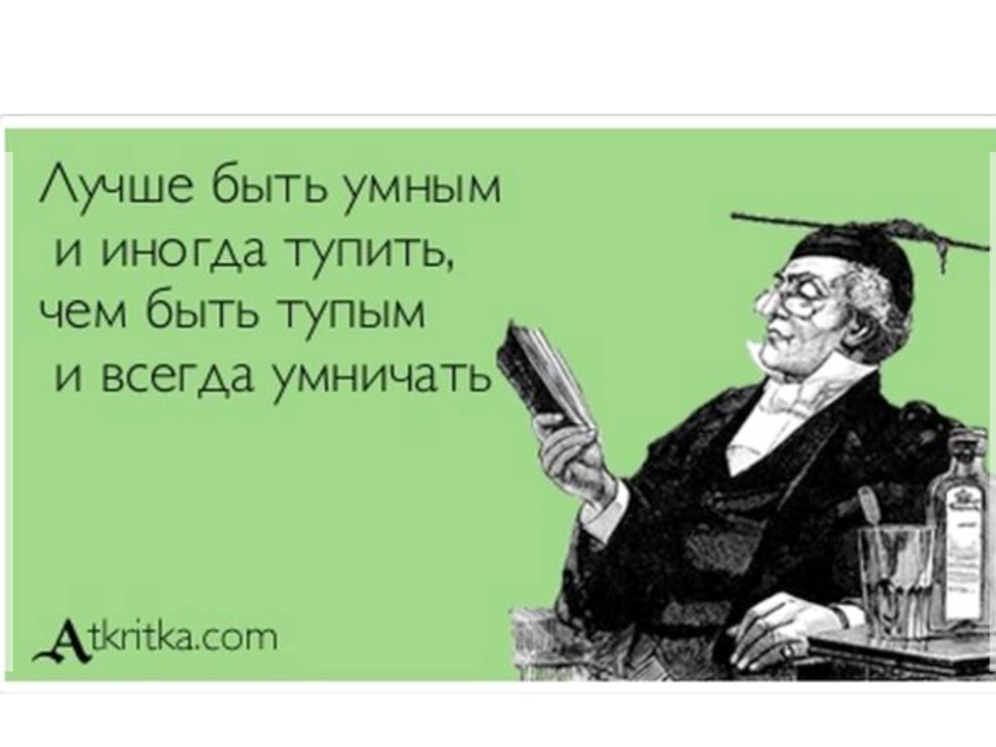 Правописание "поподробнее": почему только слитно, грамматика, употребление