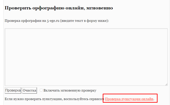 Обожаю или обажаю как правильно писать эти слова