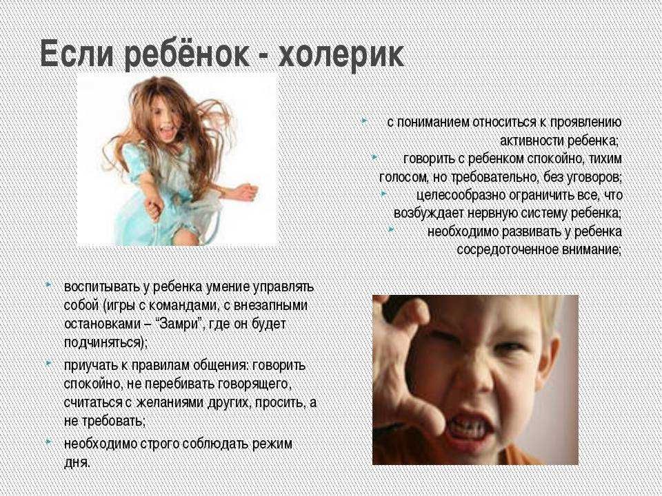 Как воспитывать меланхолика? - статья сайта о детях imom.me