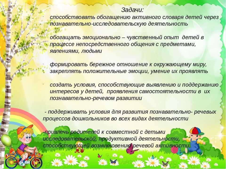 Загадки для детей 3-4 лет с ответами на развитие логики и мышления