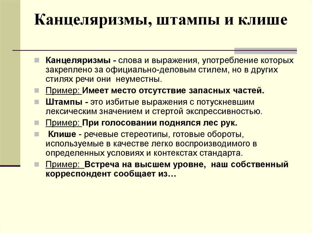 11 фраз, которые убивают нормальное общение, и как их избежать