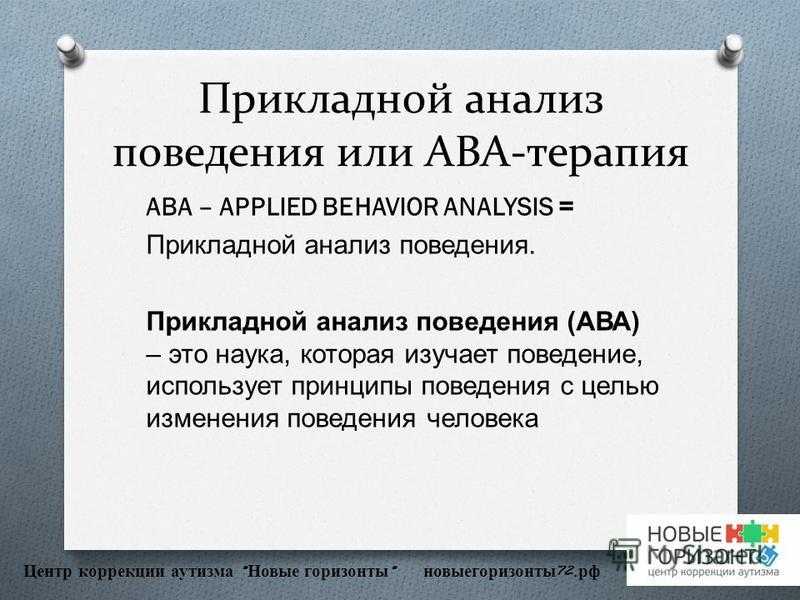 Как вырастить из ребёнка успешного человека вопреки стереотипам