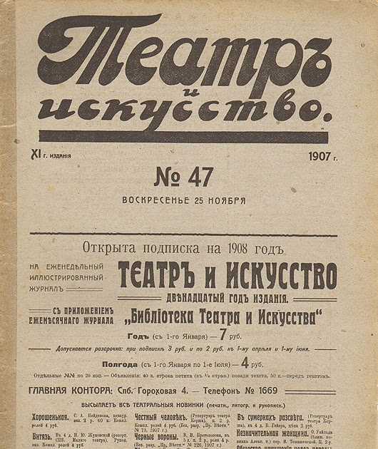Стеклянный потолок в феминизме: понятие, примеры и влияние на женскую карьеру
