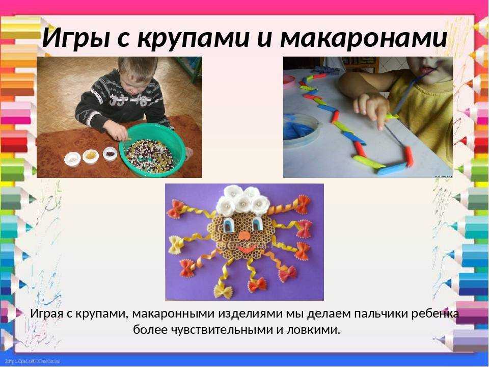 Консультация для родителей «развитие мелкой моторики рук у дошкольника-важнейший этап его к школьному обучению»