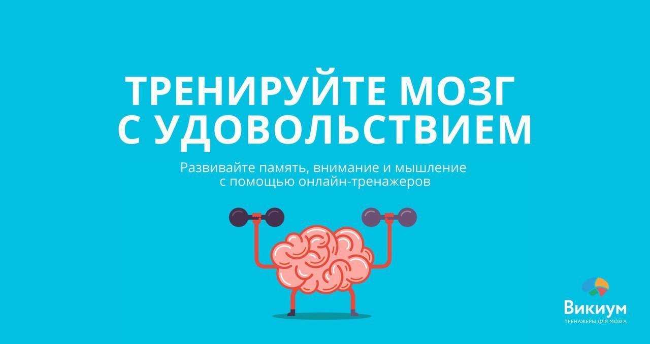 6 упражнений для развития памяти ребёнка