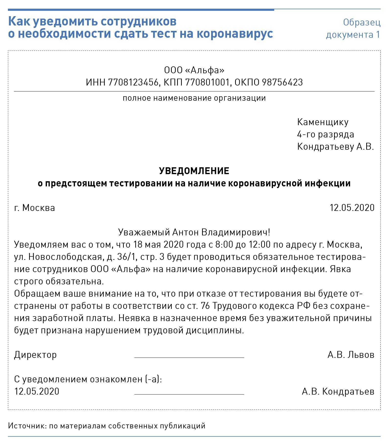 Как поменять фамилию в паспорте