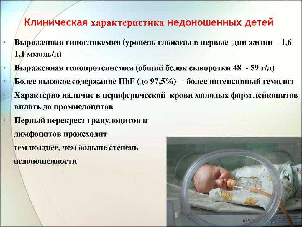 Аудиологический скрининг среди новорожденных: почему не все благополучно его проходят?