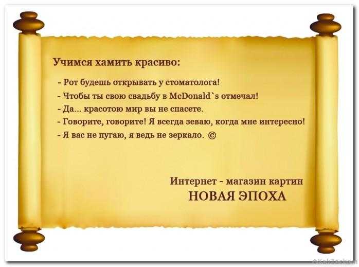 Стоп-абьюз: как реагировать, если вас обвиняют, а потом упрекают, что вы не понимаете шуток? |