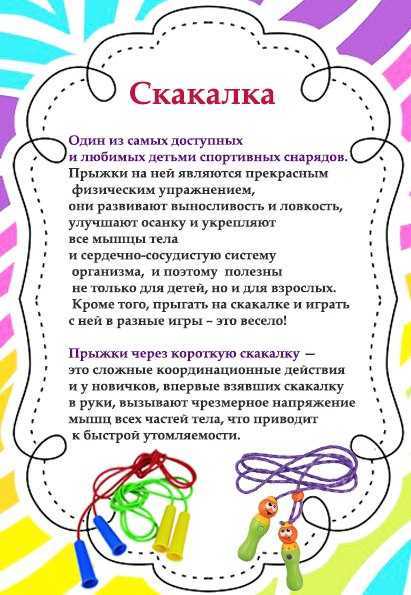 Как реализовать принцип всестороннего развития у ребенка
