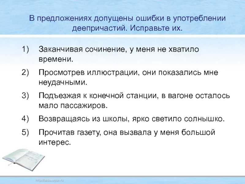 Правило написания глаголов: убежду, убедю или оба варианта неверные?