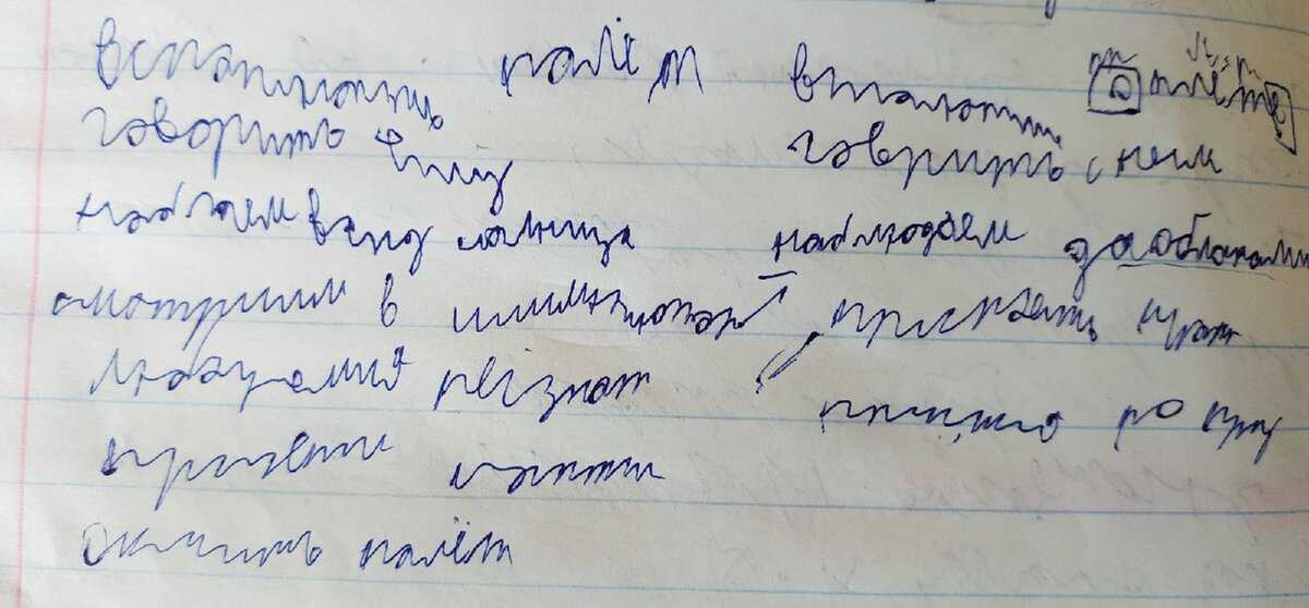 У ребёнка трудности в обучении письму  и чтению — что делать? (дислексия, дисграфия)