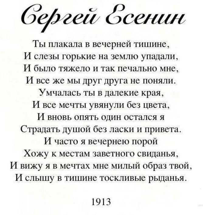 Огромная подборка стихотворений про математику