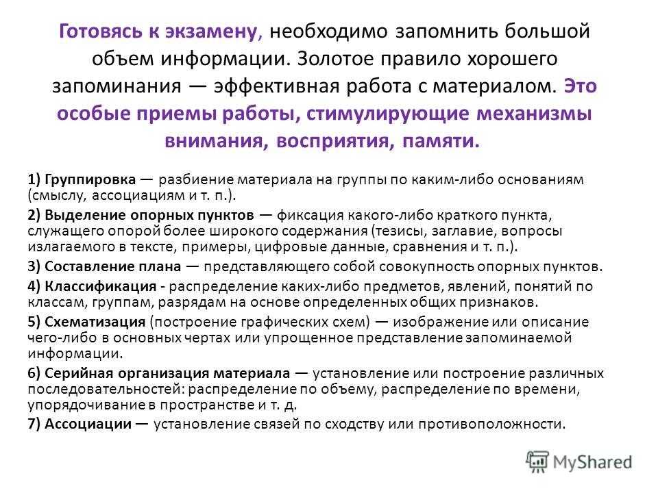 Готовиться к экзамену за час до его начала — такая жиза Подобных и не только мемов полно в интернете, но не все понимают, что это за жиза такая И как правильно использовать это слово