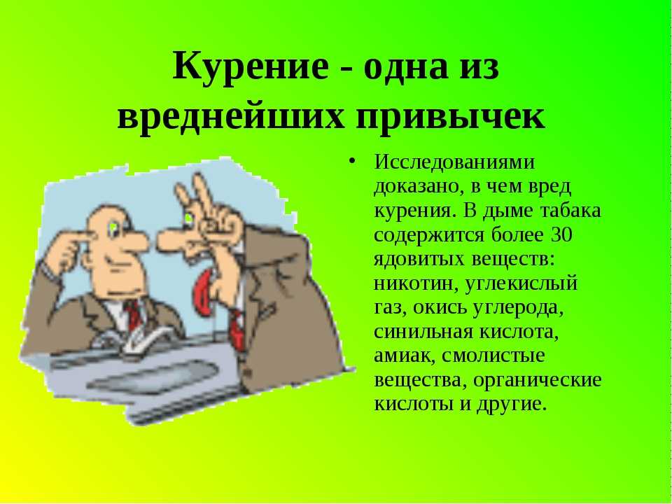 Конспект урока на тему «воспитание культурно – гигиенических навыков у детей дошкольного и младшего школьного возраста» | doc4web.ru