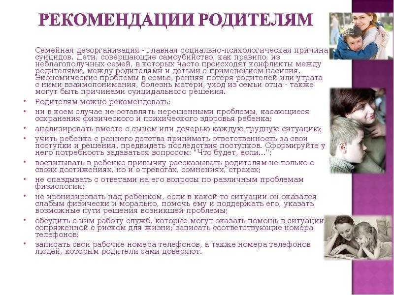 Как перестать кричать на ребенка - советы психолога как вовремя остановиться