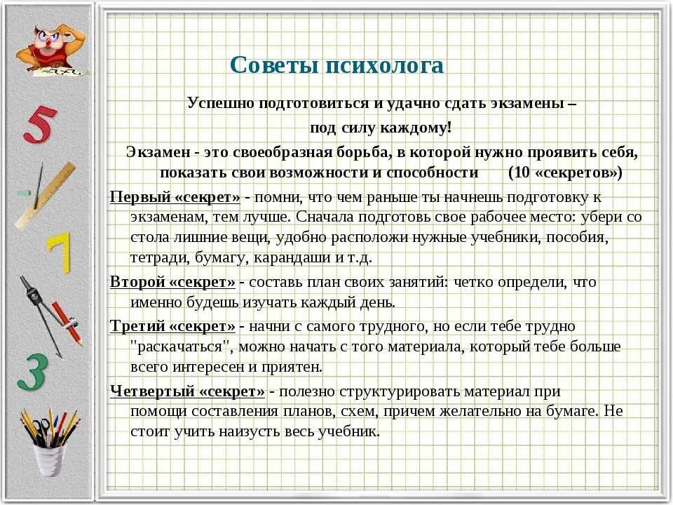 Супермама