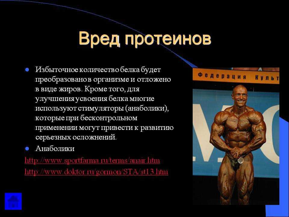 Рацион питания ребенка, занимающегося спортом. протеин детям: нужна ли такая добавка в меню вашего ребенка