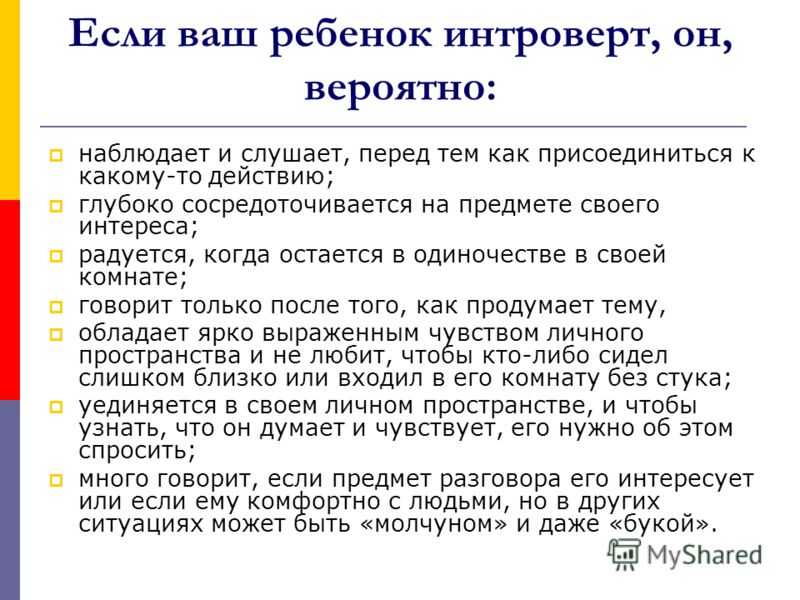 Экстраверт: кто это, признаки, разница с интровертами | рбк тренды