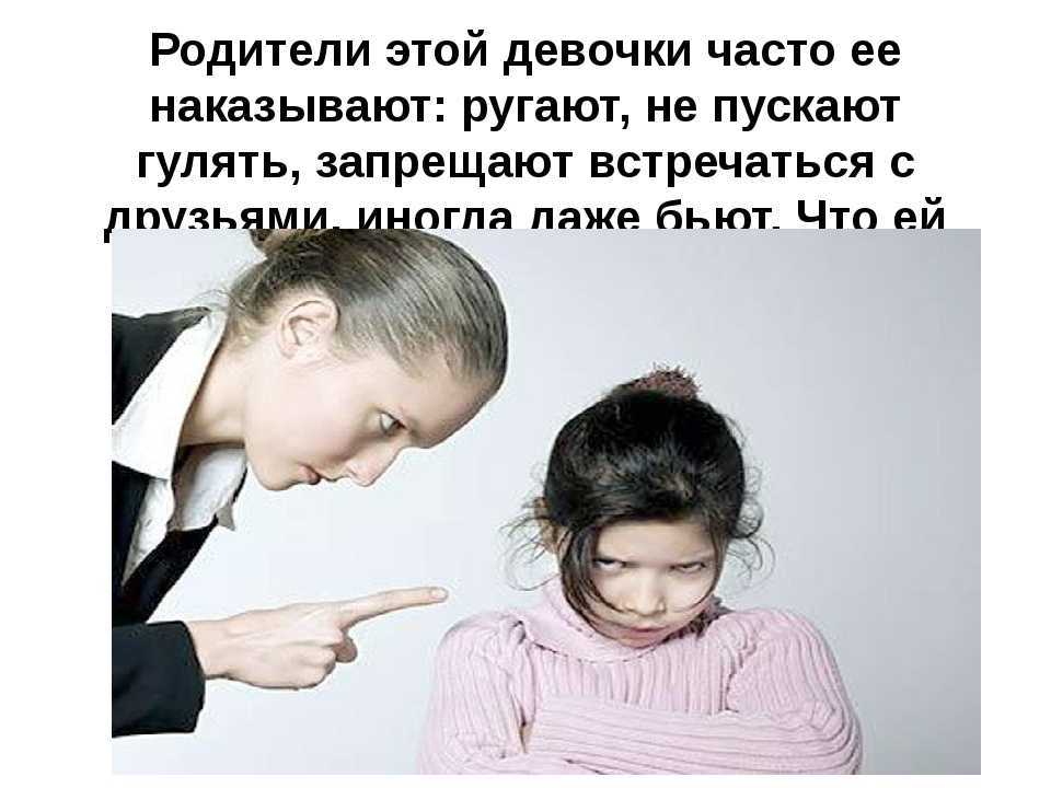 Чем занять ребёнка, чтобы он не сидел в смартфоне всё время, и почему родителям стоит подружиться с гаджетами самим — статья на тчк