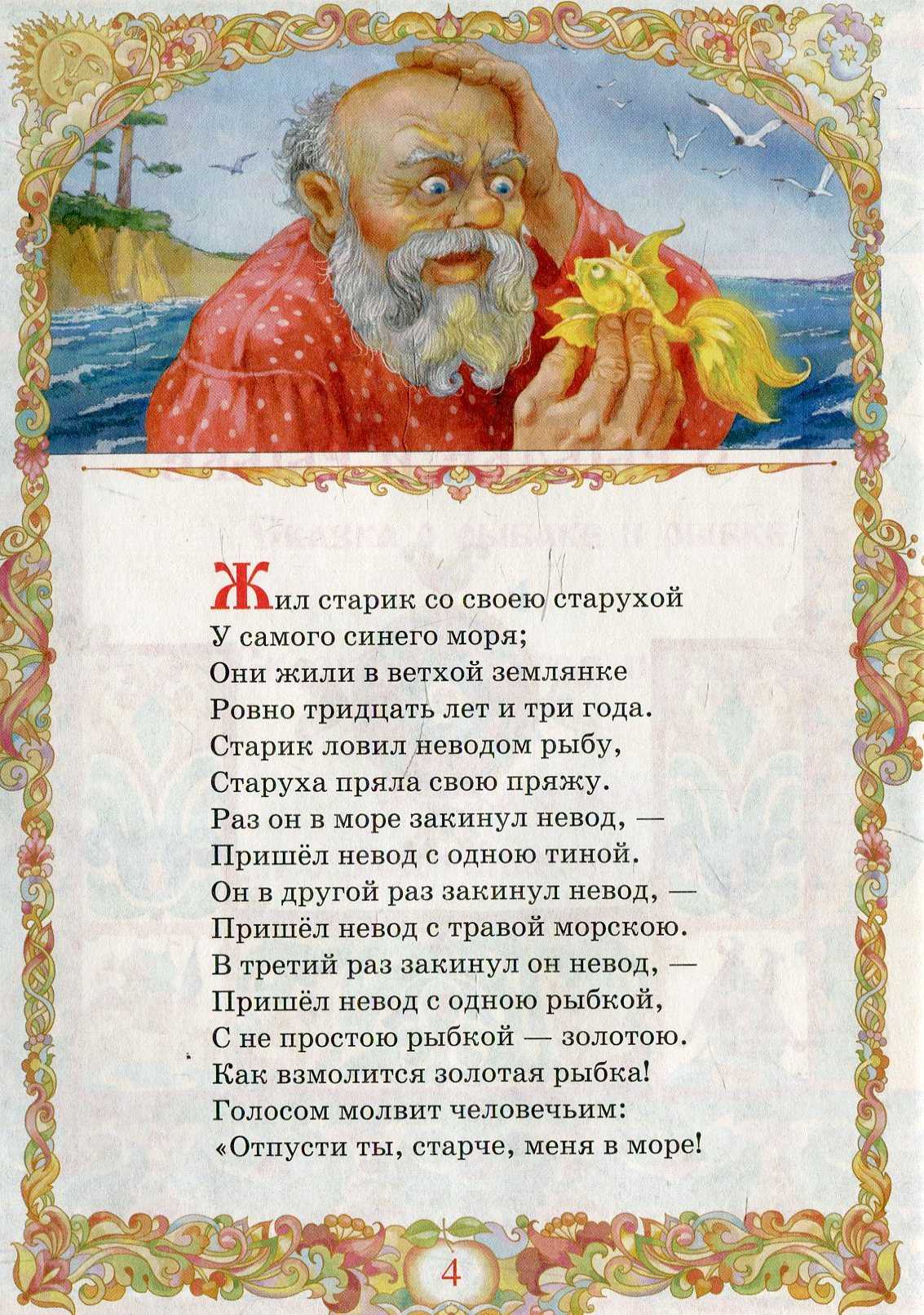 Филькина грамота: откуда произошли 15 популярных фразеологизмов? | кто?что?где?