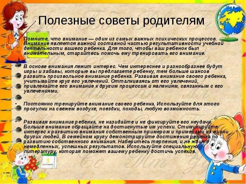 Идти ли в детский сад в 2 года : плюсы и минусы