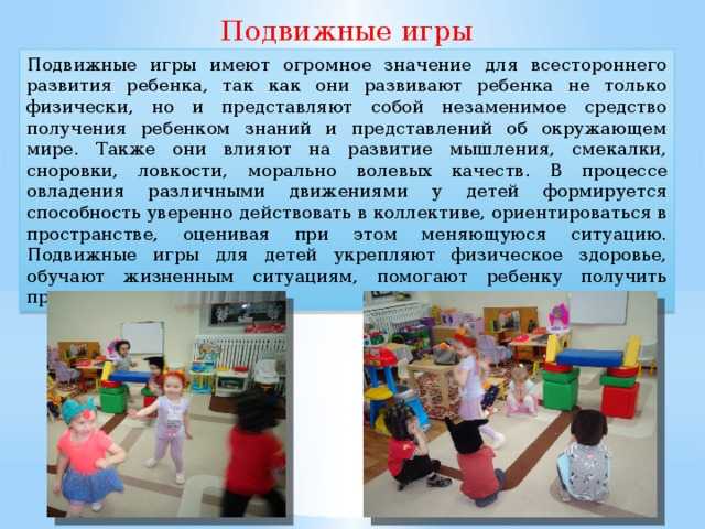 Целостный подход в педагогике