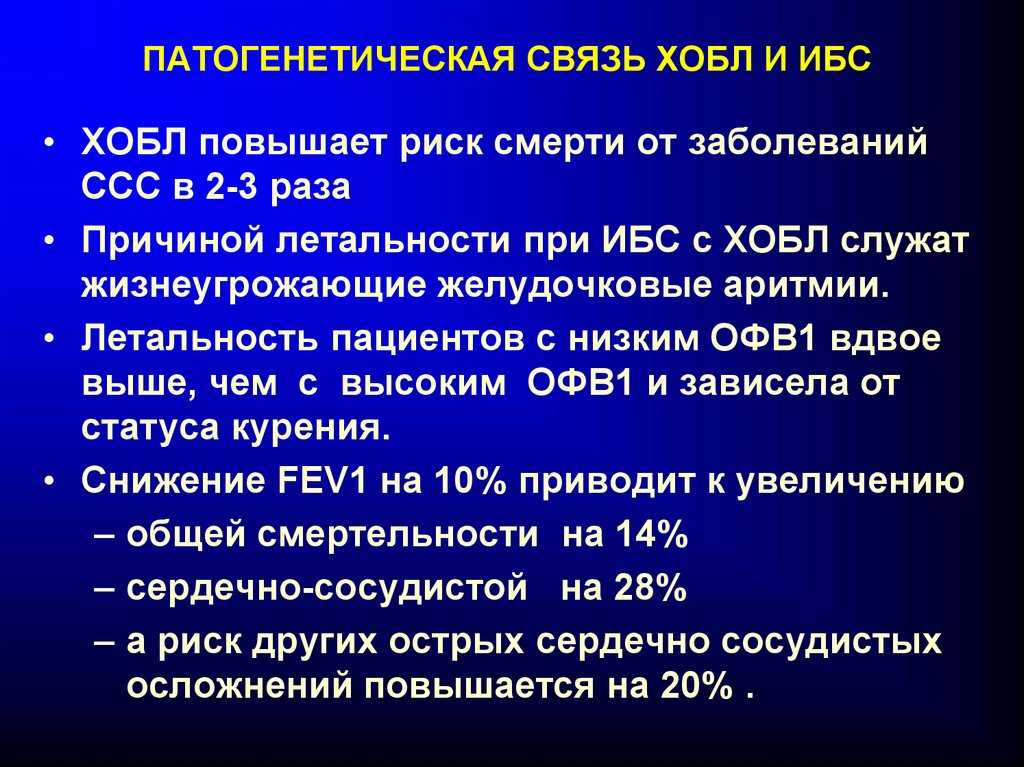 Редкая ангиопатия с поражением кожных покровов и центральной нервной системы: синдром и болезнь снеддона