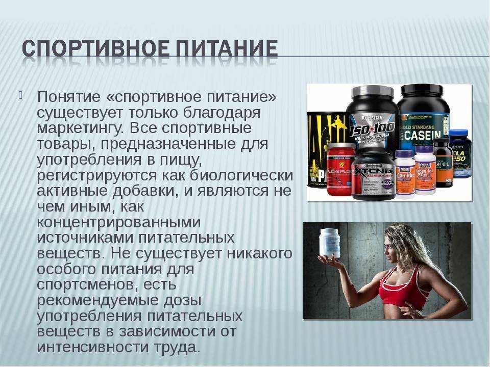 Протеиновые коктейли для детей - они безопасны?